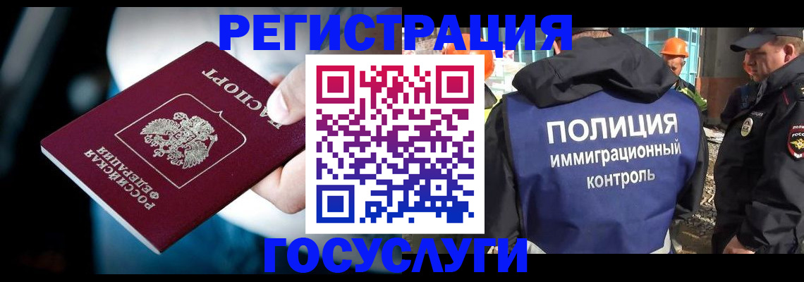 прописка поиск в Удмуртии